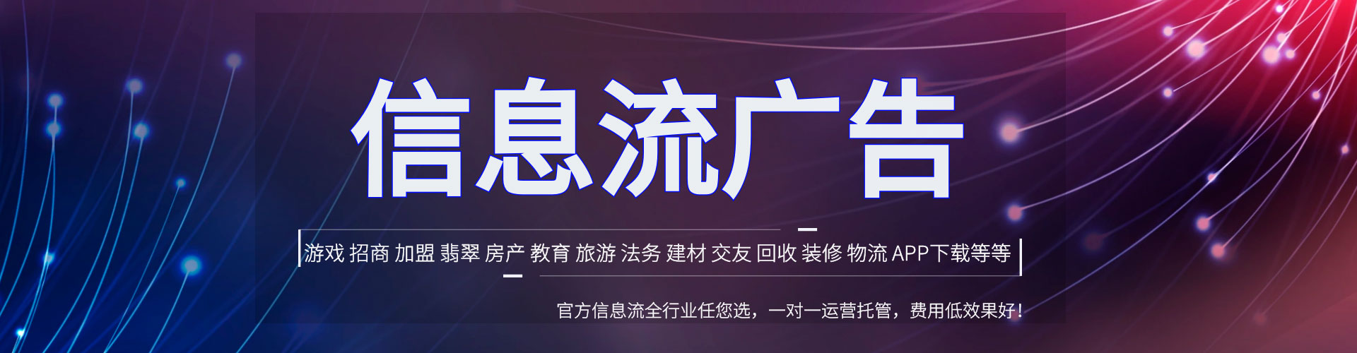 康马头条信息流