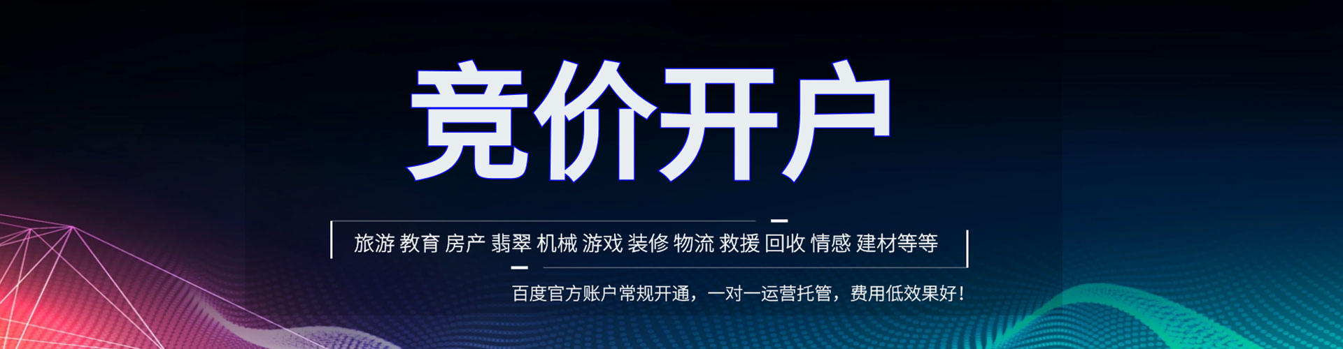 康马百度怎么推广