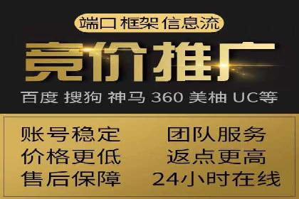 百度推广托管如何助力企业实现营销目标——多案例研究