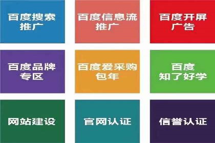 百度SEM代运营策略详解，打造高效广告投放