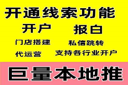 SEM竞价托管优化案例：效果对比