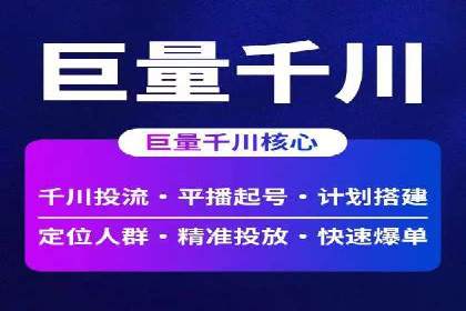 抖音信息流推广：从零到百万粉丝的成长之路